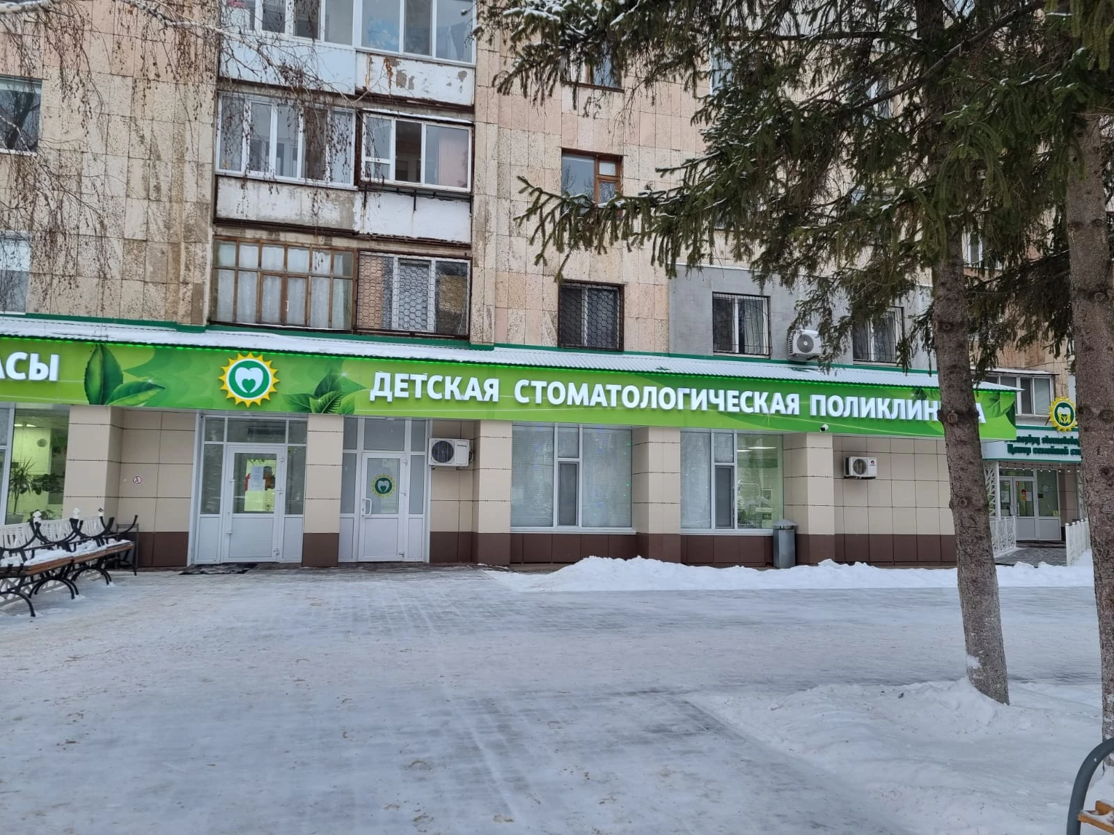 Баня, санаторий и стоматология: какие гособъекты продали в ЗКО